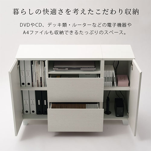 暮らしの快適さを考えたこだわり収納。
DVDやCD、デッキ類・ルーターなどの電子機器やA4ファイルも収納できるたっぷりのスペース。