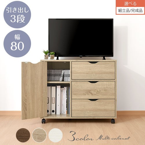 楽天市場】オープンラック 引き出し 収納ボックス付き キャビネット