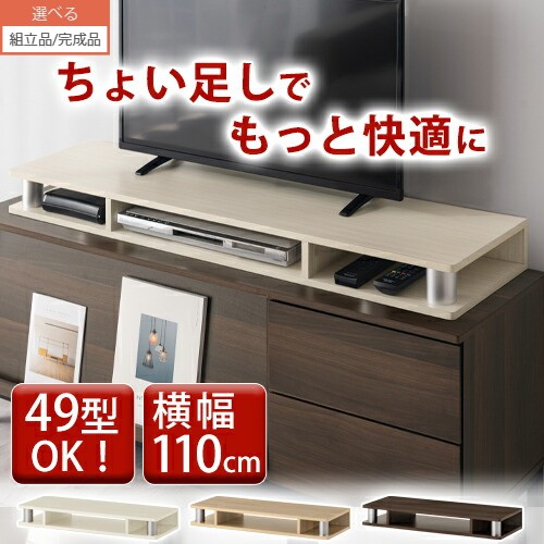 【820円引き】　パソコンラック　卓上　棚　机上　木製　モニタースタンド　高　スリム　ホワイト　モニター台　スリムラック　隙間収納　10cm　パソコン台　ブラウン　デスク上置き棚　机上ラック　机上台　ディスプレイスタンド　LRA001195　収納　ラック