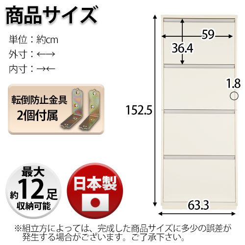 完成品も選べる 日本製 靴箱 スリム 玄関収納 シューズボックス 薄型 下駄箱 シューズラック 靴入れ 木製 スリムシューズラック スリッパ収納 収納庫 狭い 玄関 収納ラック 靴収納棚 おしゃれ シンプル Solga Sowa Pl