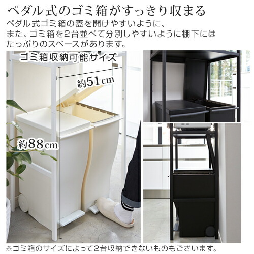 最終値下げ 楽天市場 ゴミ箱上ラック 電子レンジラック 炊飯器 トースター 収納棚 スリムキッチンラック スチール製 台所 キッチン収納棚 キッチンマルチラック ごみ箱ラック キッチン 棚 ラック 省スペース タワー Tower 電子レンジ台 キッチン棚 おしゃれ