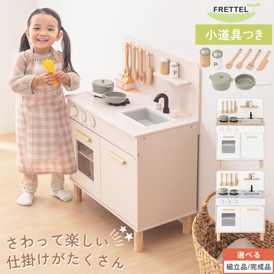 父の日特集 2026