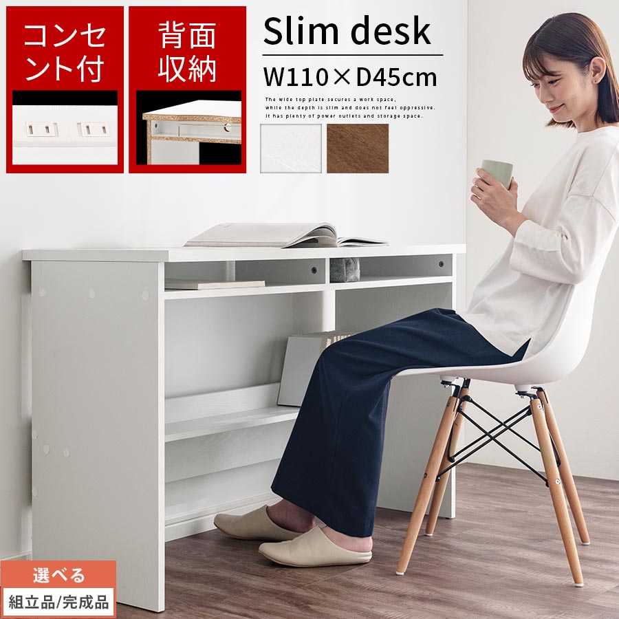 楽天市場】ラックデスク 組立簡単 幅120 4段 デスク パソコンデスク