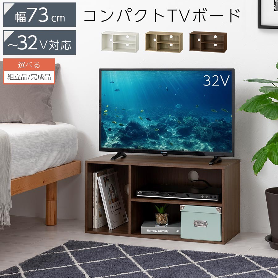 楽天市場】【オプション】中古テレビ台【単品購入不可】 : トレファク