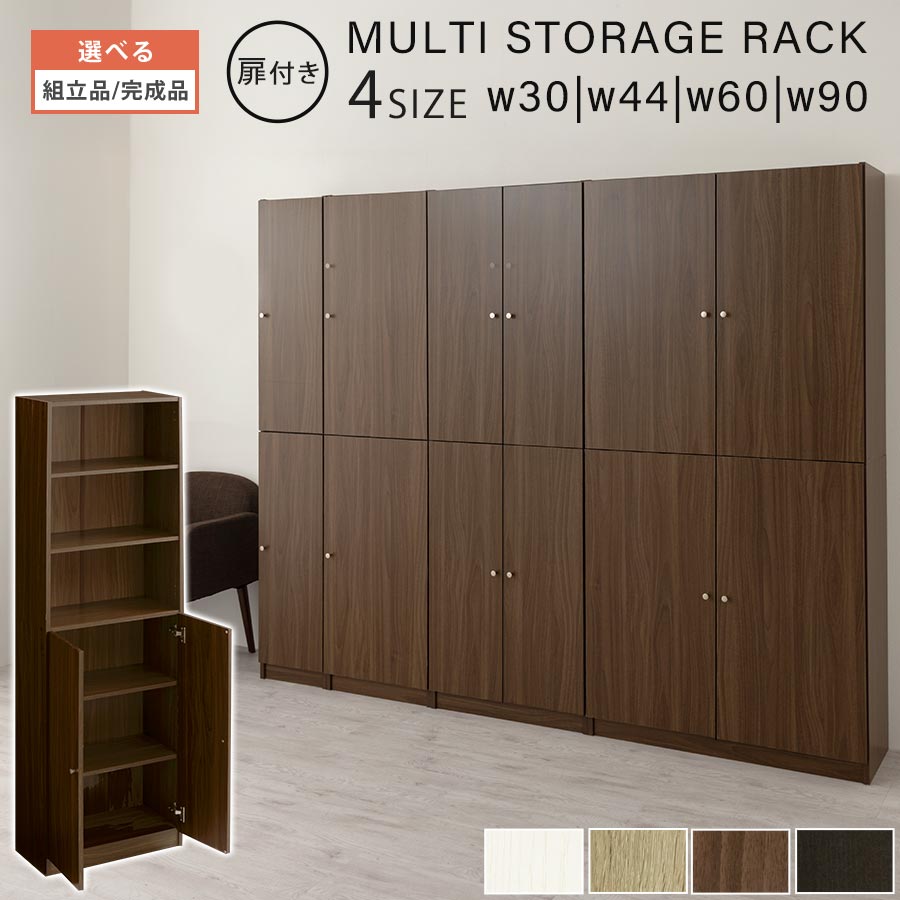 楽天市場】コミック387冊収納 扉裏も収納できる本棚（キャビネット） 2