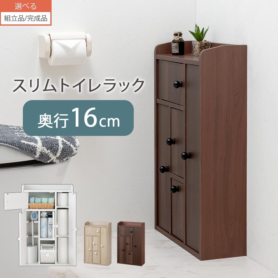 父の日特集 2026