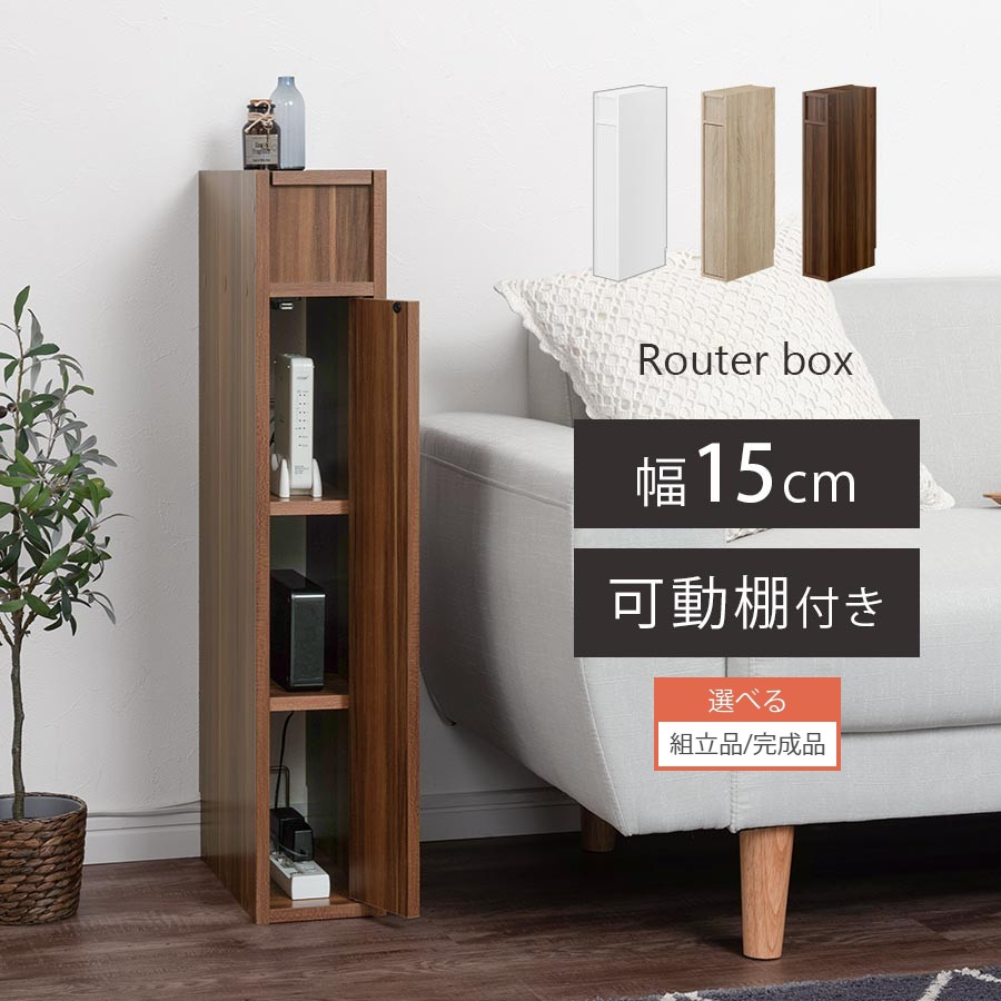 楽天市場】ルーター 収納 アンティークの通販