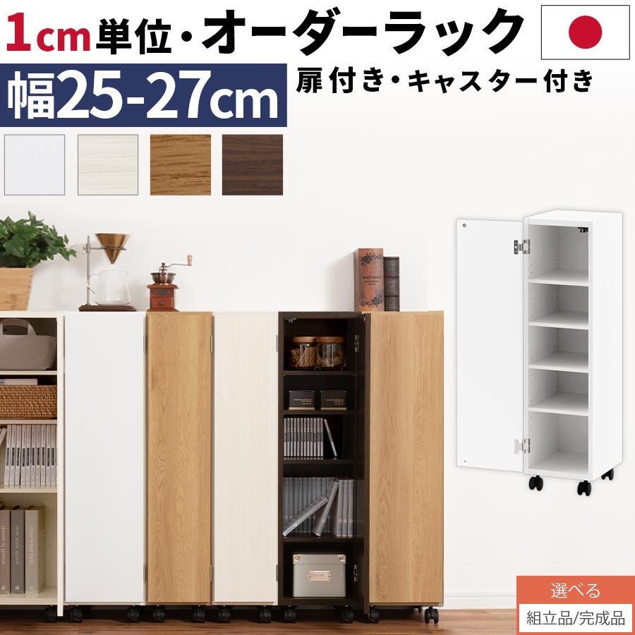 父の日特集 2026