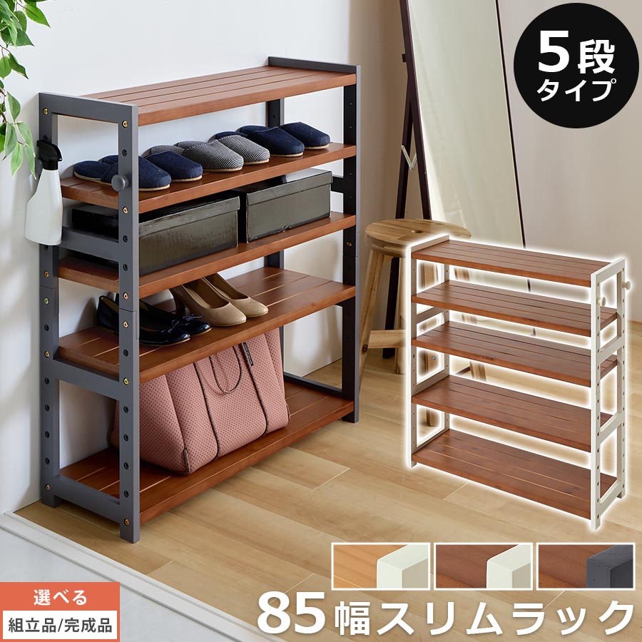 Amazon｜[山善] ウッドシェルフ 収納ラック 木製棚板 3段 幅65