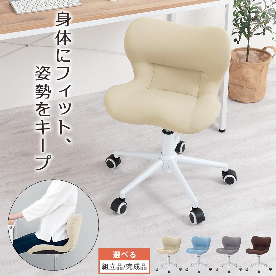 父の日特集 2026