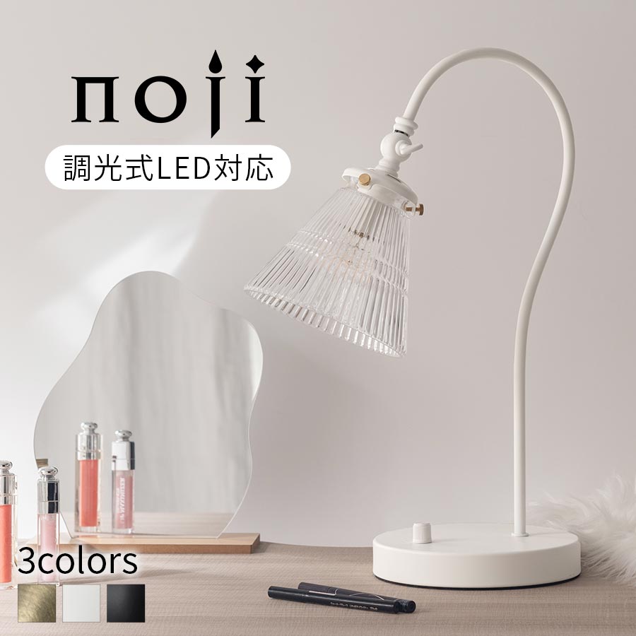アンティーク 卓上ライト ランプ 楽天市場】【動画あり】テーブルランプ タッチセンサー デスク