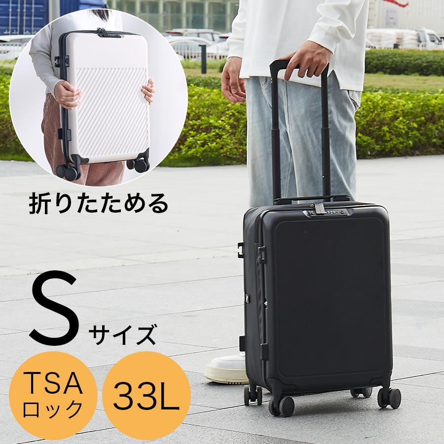 楽天市場】スーツケース キャリーバッグ 旅行用 ビジネス 約 幅