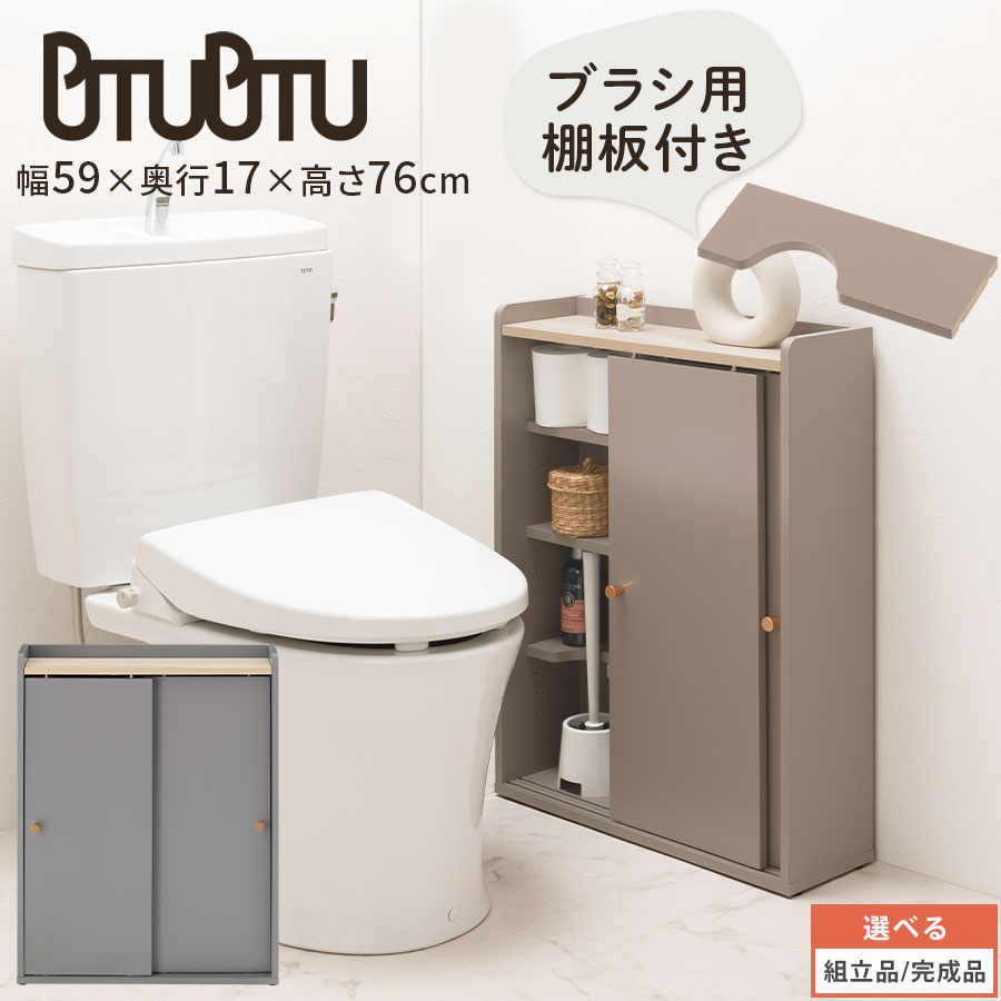 楽天市場】スリムトイレラック 約 幅20 トイレ コーナーラック 2