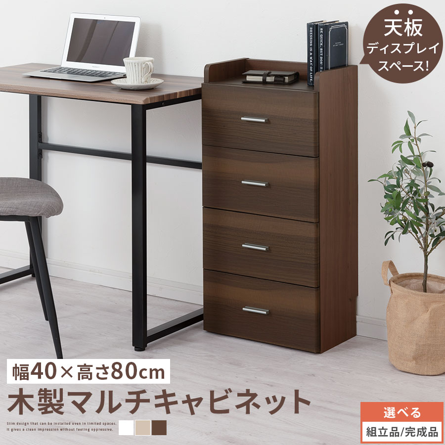 ★IKEA ブリムネス 3段チェスト★ 楽天市場】[IKEA/イケア/通販]BRIMNES ブリムネス チェスト