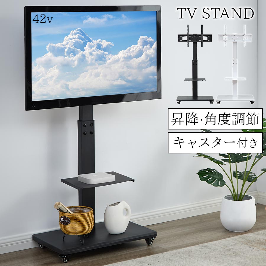 楽天市場】山善(YAMAZEN) テレビスタンド 壁寄せテレビスタンド