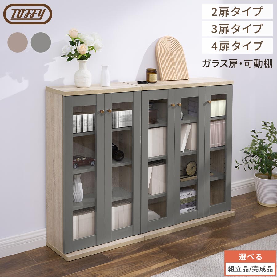 【おー】北欧風 ガラスキャビネット 収納棚 ディスプレイラック 楽天市場】キャビネット ガラス ディスプレイラック 収納 棚 扉付き