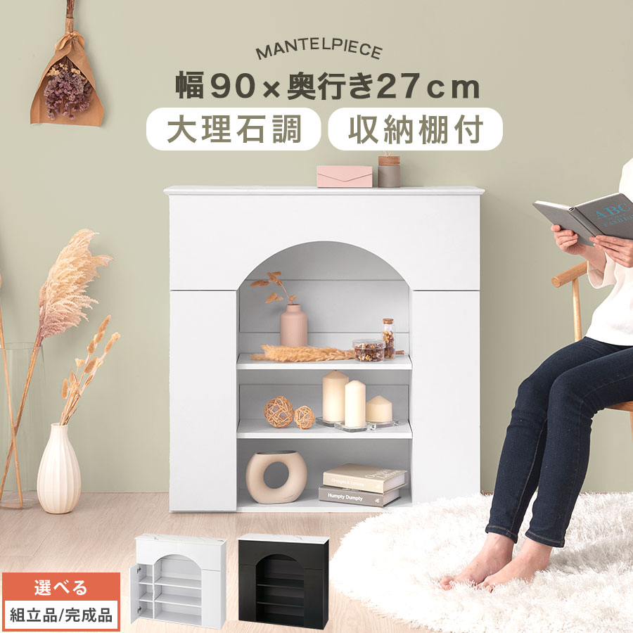 美品★Francfranc マントルピース型シェルフS ホワイト×ピンク 美品☆Francfranc マントルピース型シェルフS ホワイト×ピンク - メルカリ