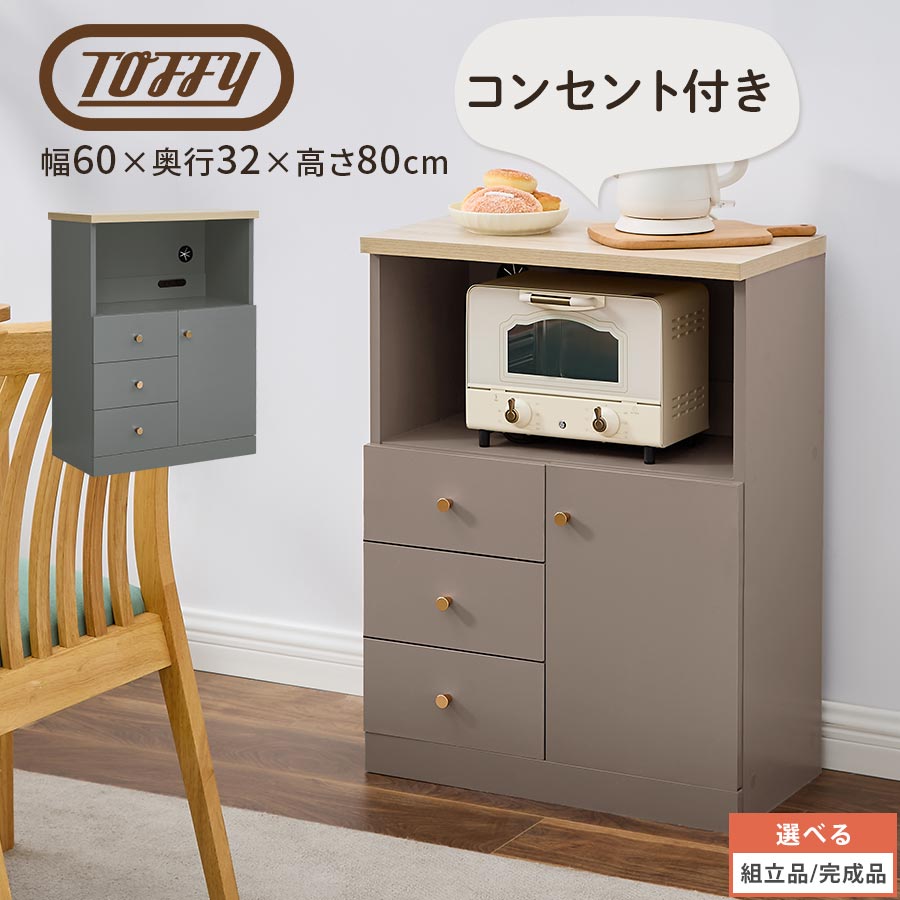 父の日特集 2026