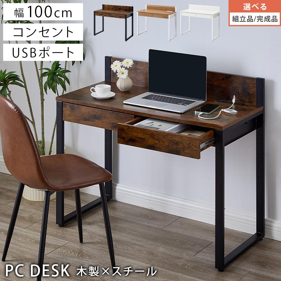 引っ敷き特集