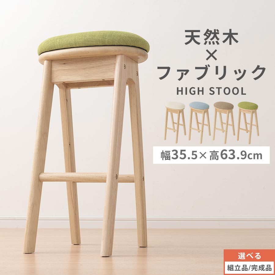父の日特集 2026