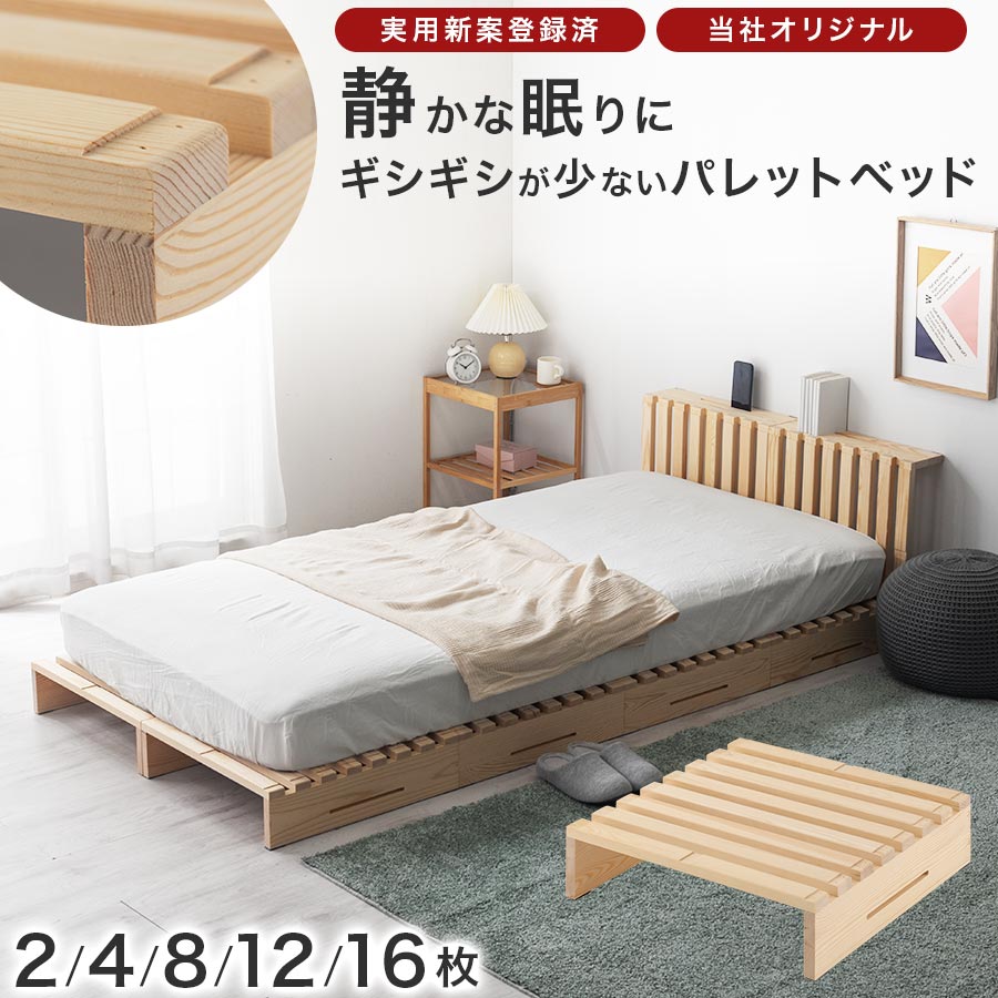 父の日特集 2026