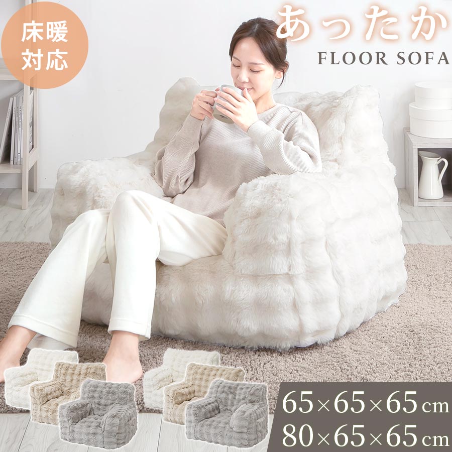 楽天市場】☆ポイント10倍UP☆ ソファ 1人掛け フラワーモチーフ 花型