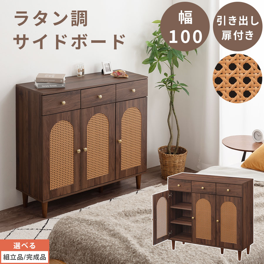 引っ敷き特集
