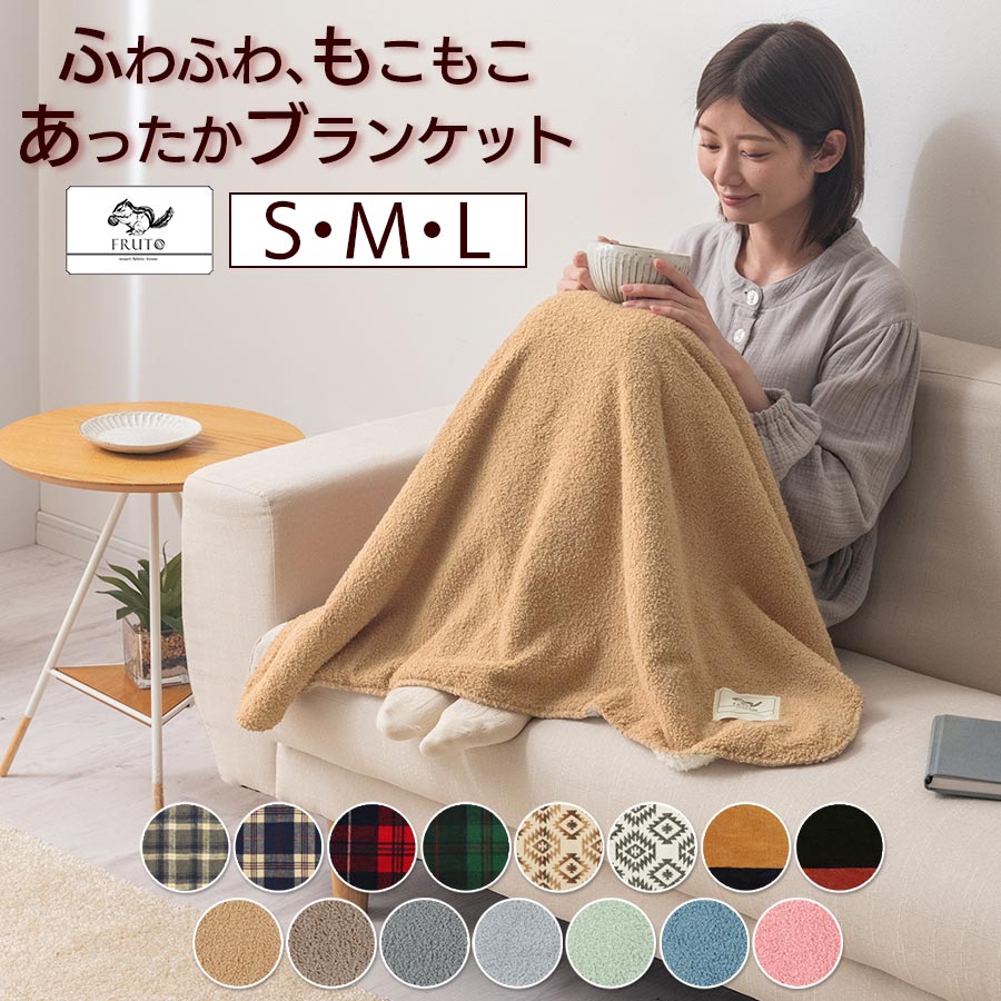 楽天市場】【SALE】【コストコ人気商品】Life COMFORT☆ボア