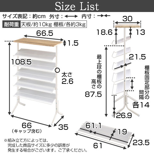 1 0輪引 靴箱 シューズ 好い目 シューズラック ほぼ 圏66 5cm きゃしゃ スリムシューズラック 靴格納 靴収納棚 安あがり空間靴収納 オーク 白人種 ウォールナット ニグロ Sbx Cannes Encheres Com