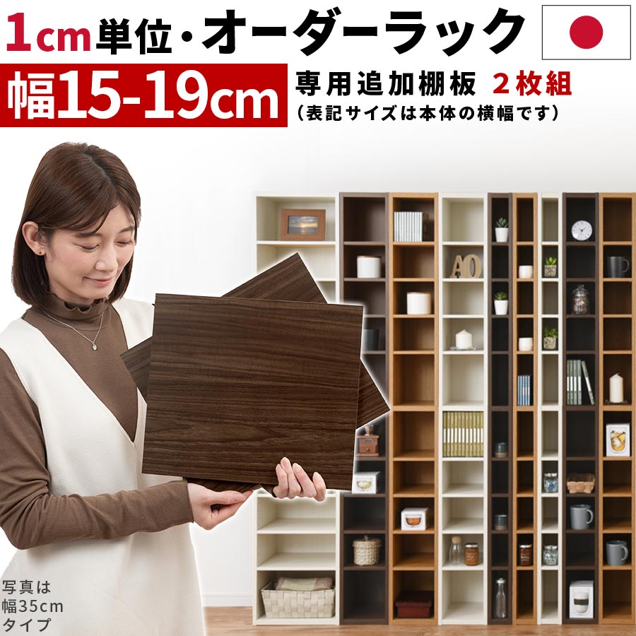 【福岡市限定】展示品・未使用品】隙間本棚 大容量収納 可動棚 福岡市限定】展示品・未使用品】隙間本棚 大容量収納 可動棚 Amazon