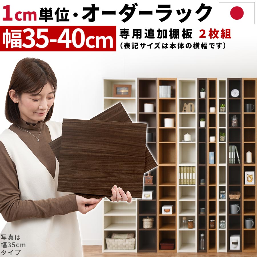 【専用】引き取り、棚板付き【あずき様】 あずき様専用 専用】引き取り、棚板付き【あずき様】 専用