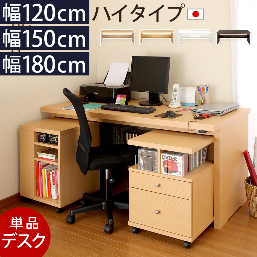 楽天市場】【最大全額タダ！3/5限定で当選確率2分の1】デスク 木製 幅