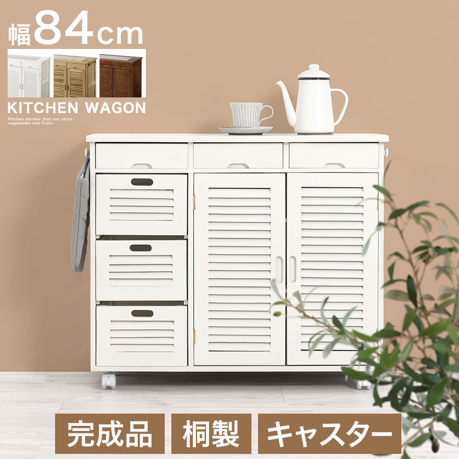 楽天市場】カリモク キッチンワゴン 幅630mm【AS6116】 : エコノミー