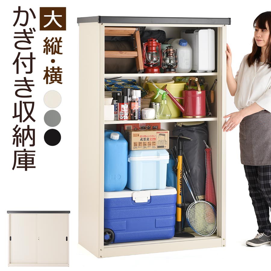 ⚠️ご購入前コメント必須⚠️全国配送無料‼️オリジナル物置