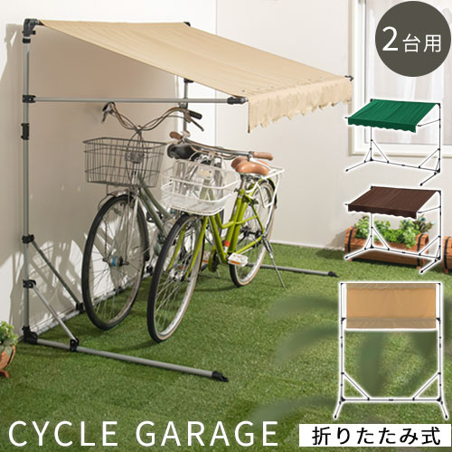 やタイヤの ヤフオク 自転車置き場 屋根 Diy 物置 おしゃれ セット Mcmc Gr