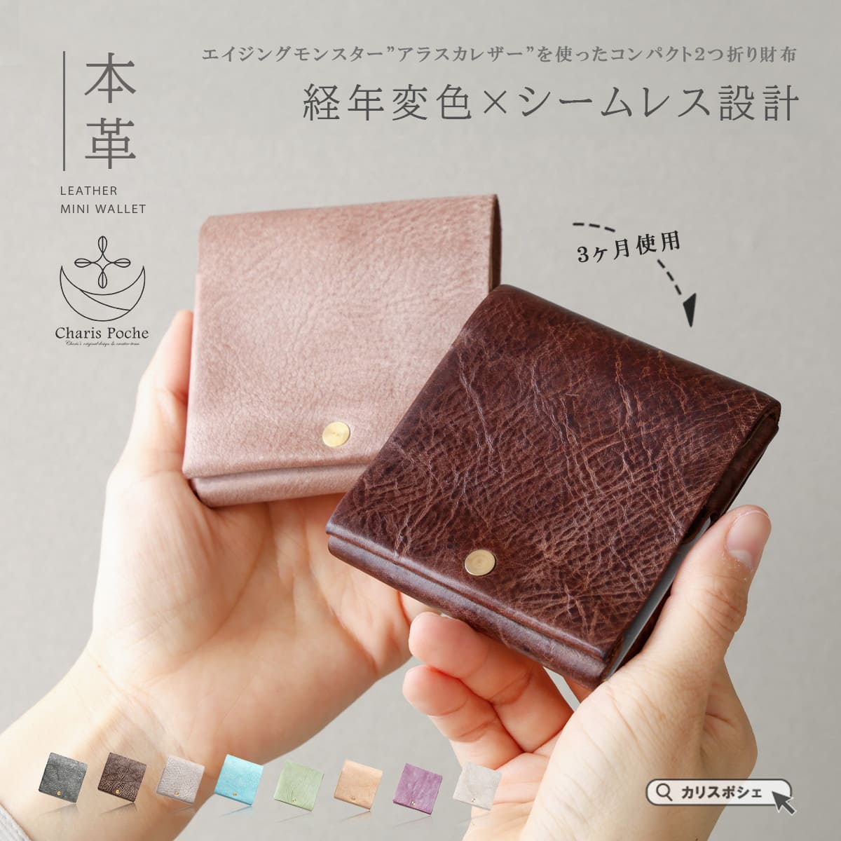 【百貨店大売り出し制限事項】15％オフクーポン客体商いもの