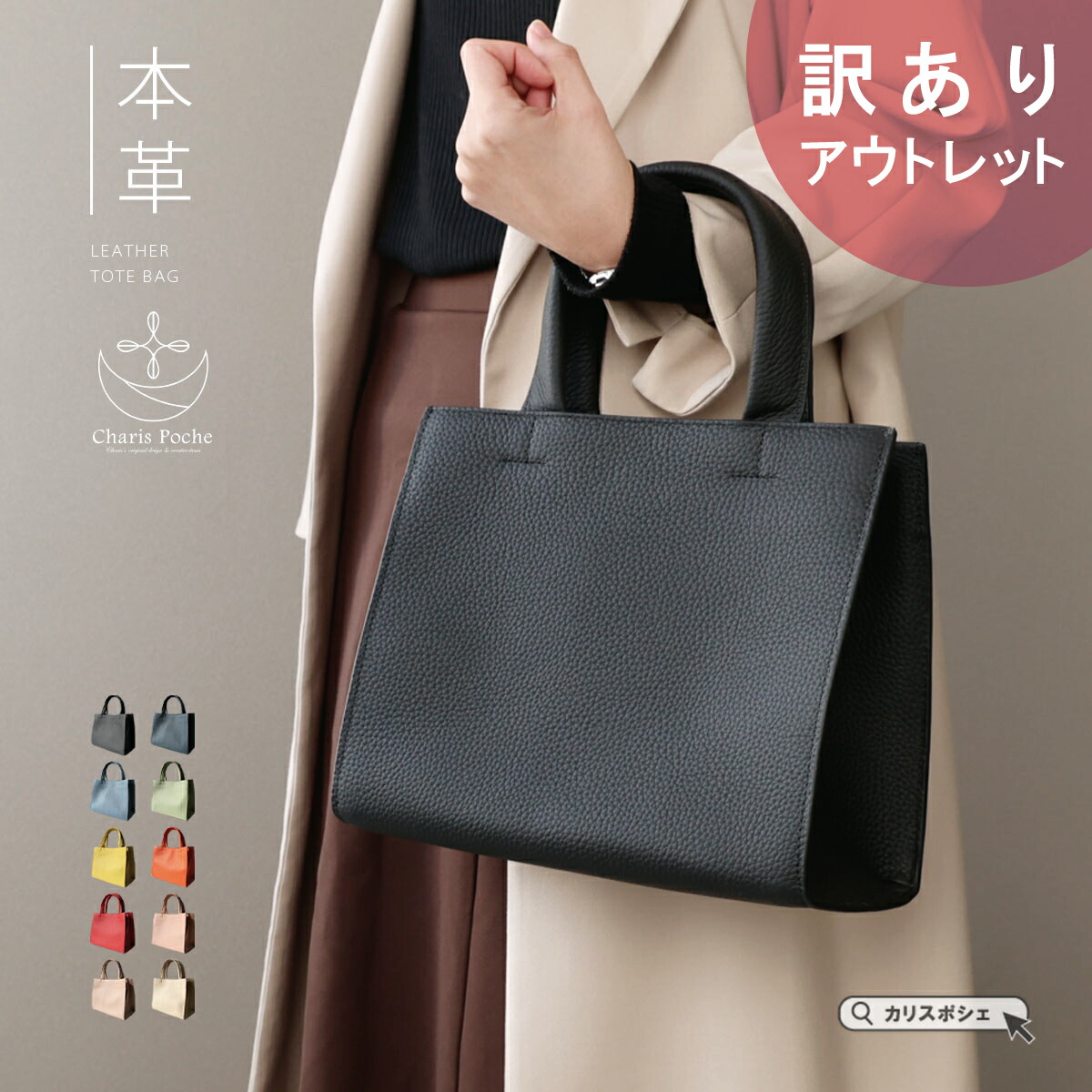 カズ　　トートバッグ　ポーチ　ケース un-ab-lb502_1.jpg
