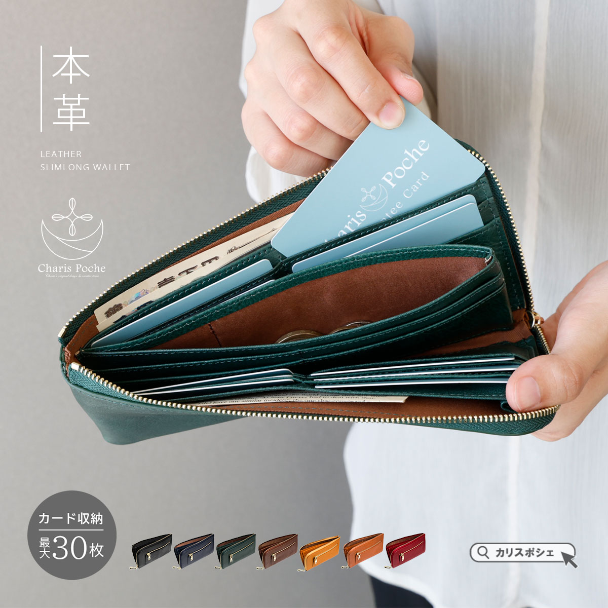 長財布 レディース レザー 本革 L字ファスナー イタリアンレザー 小銭入れ お財布 スリム シンプル 薄い 大人 おしゃれ 黒 ブランド ab-lw506