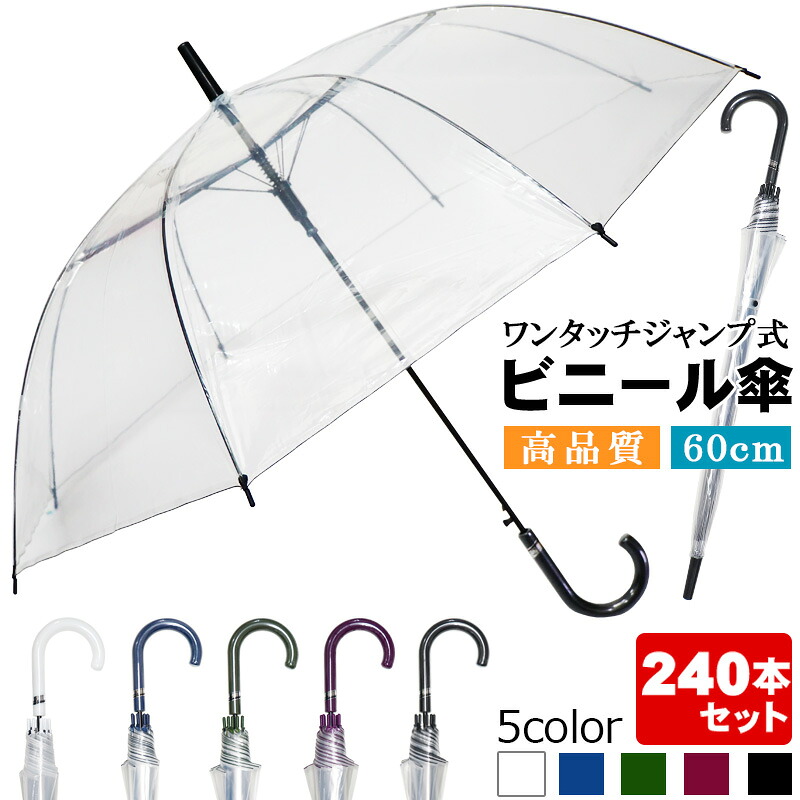 【雨季準備すること勇気付ける SALE】