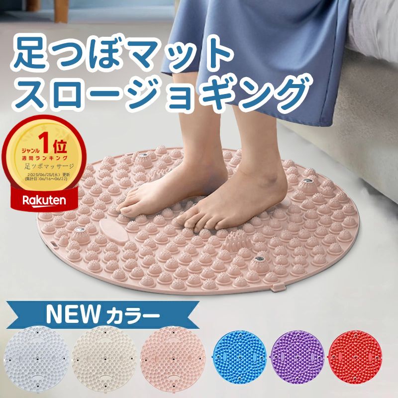 【ウォークマット裏板付き】官足法正規品足つぼ マット 足ツボ グッズ つぼ押し 楽天市場】【ウォークマット2+裏板セット】官足法正規品足つぼ