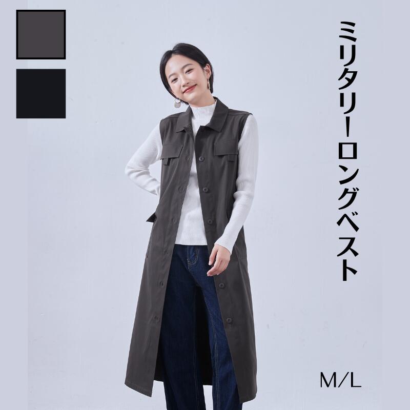 ブラックロングベスト 楽天市場】On One's Own ミリタリーロングベスト・ミリタリー風