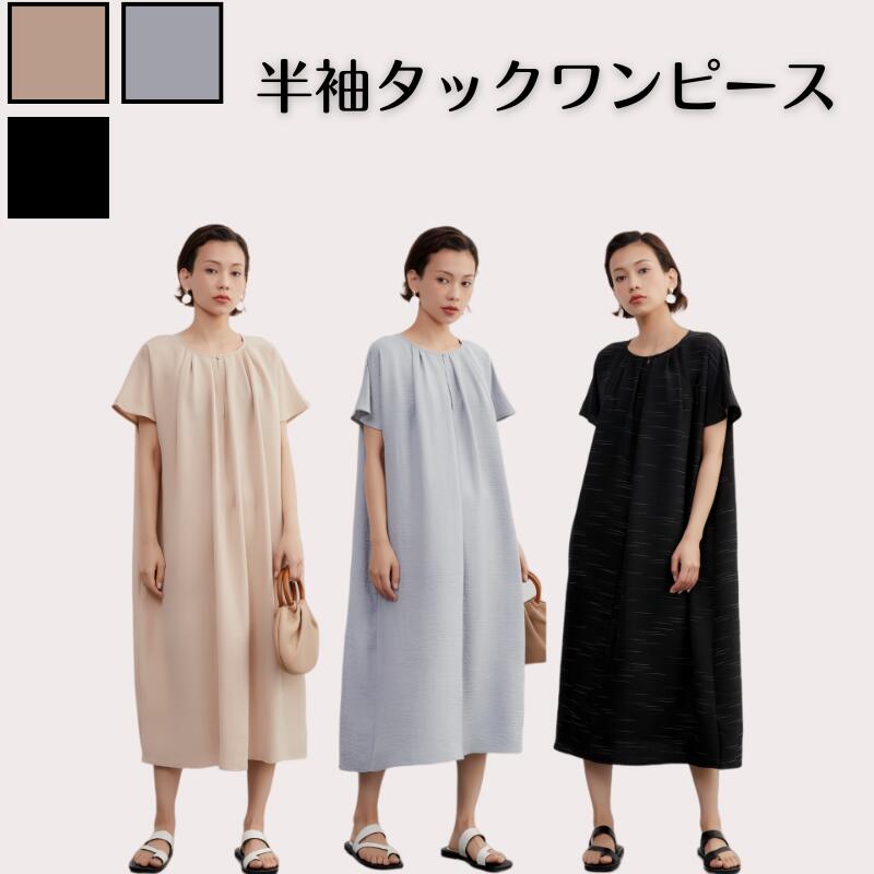 セオリー　リネン　レーヨン　ストレッチ　半袖ワンピース　ブラック セオリー 美品 半袖シャツワンピース ブラック ストレッチ生地