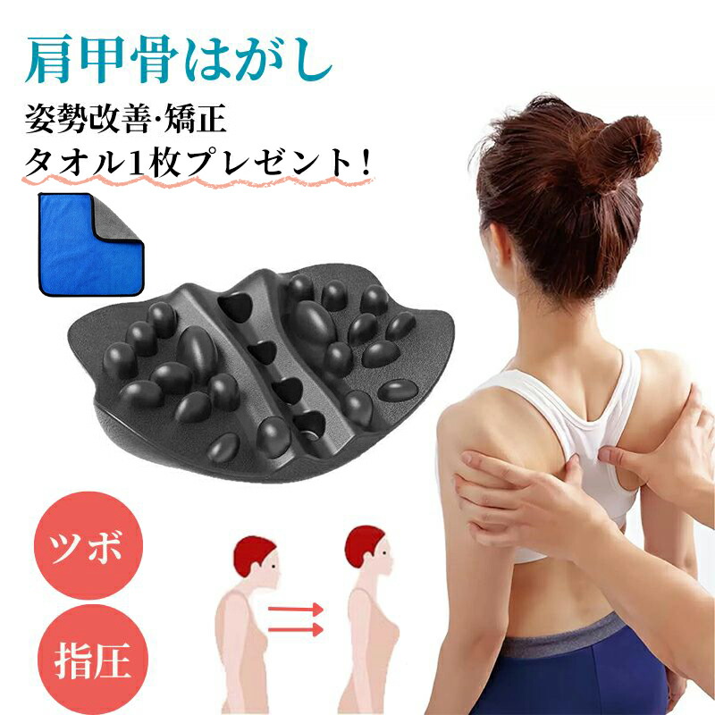 RAKUWA 肩甲骨はがしピロー　新品同様‼️ 猫背・巻き肩・肩こり解消 RAKUWA 肩甲骨はがしピロー 新品同様‼️ 猫背・巻き肩・肩こり