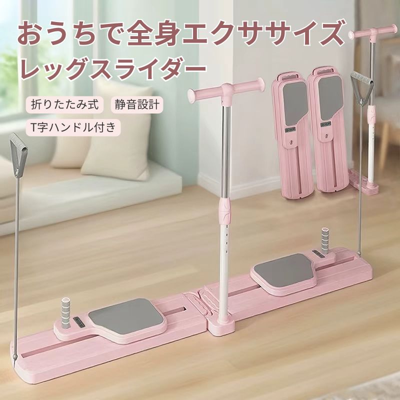 楽天市場】【スーパーセールクーポン付き＆P5倍】レッグマジック