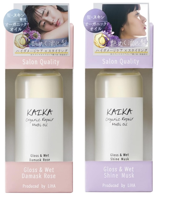 カイカ　オーガニックマルチオイル　ヘアオイル　スキンオイル　KAIKA Kaika ヘアオイル カイカ オーガニック マルチオイル シャイン