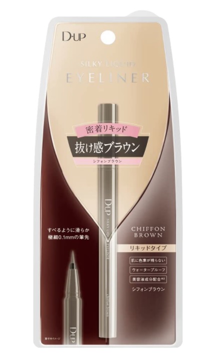 楽天市場】【メール便可】D.UP ディーアップ(D.UP/D.U.P)AIR CREAM PENCILエアクリームペンシルシナモンブラウン  D04066 : Charm beauty