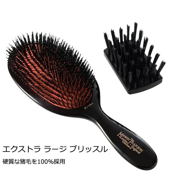 楽天市場】【店内全品決算セール中】メイソンピアソン MASON