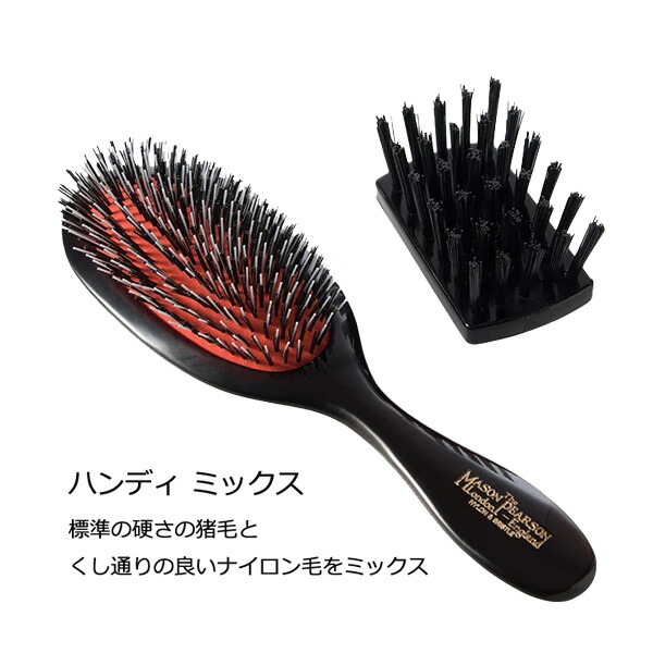 楽天市場】＼マラソン限定P7倍／ メイソンピアソン Mason