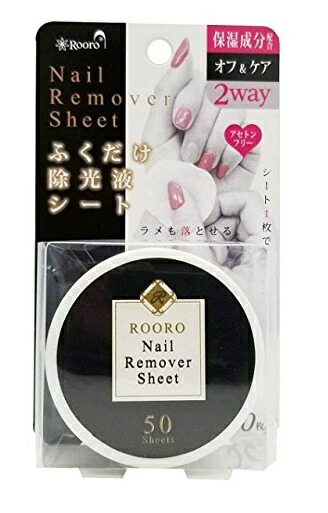 楽天市場 柳瀬 Rooro ローロ ふくだけ除光液シート ５０枚 サンドラッグe Shop