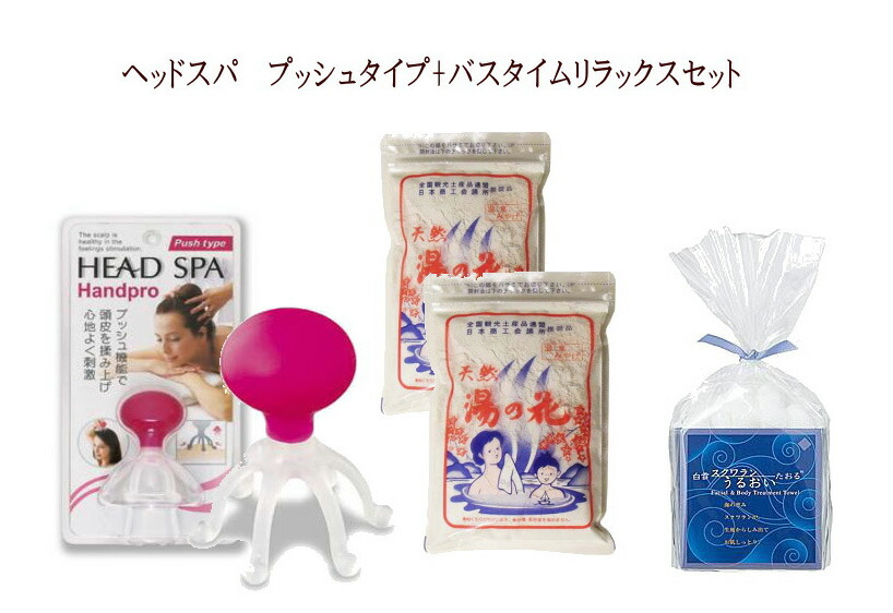 ゴッドバス　プレミアムスパ 高濃度水素入浴器「GOD BATH PREMIUM SPA」｜炭酸泉美容室、美容